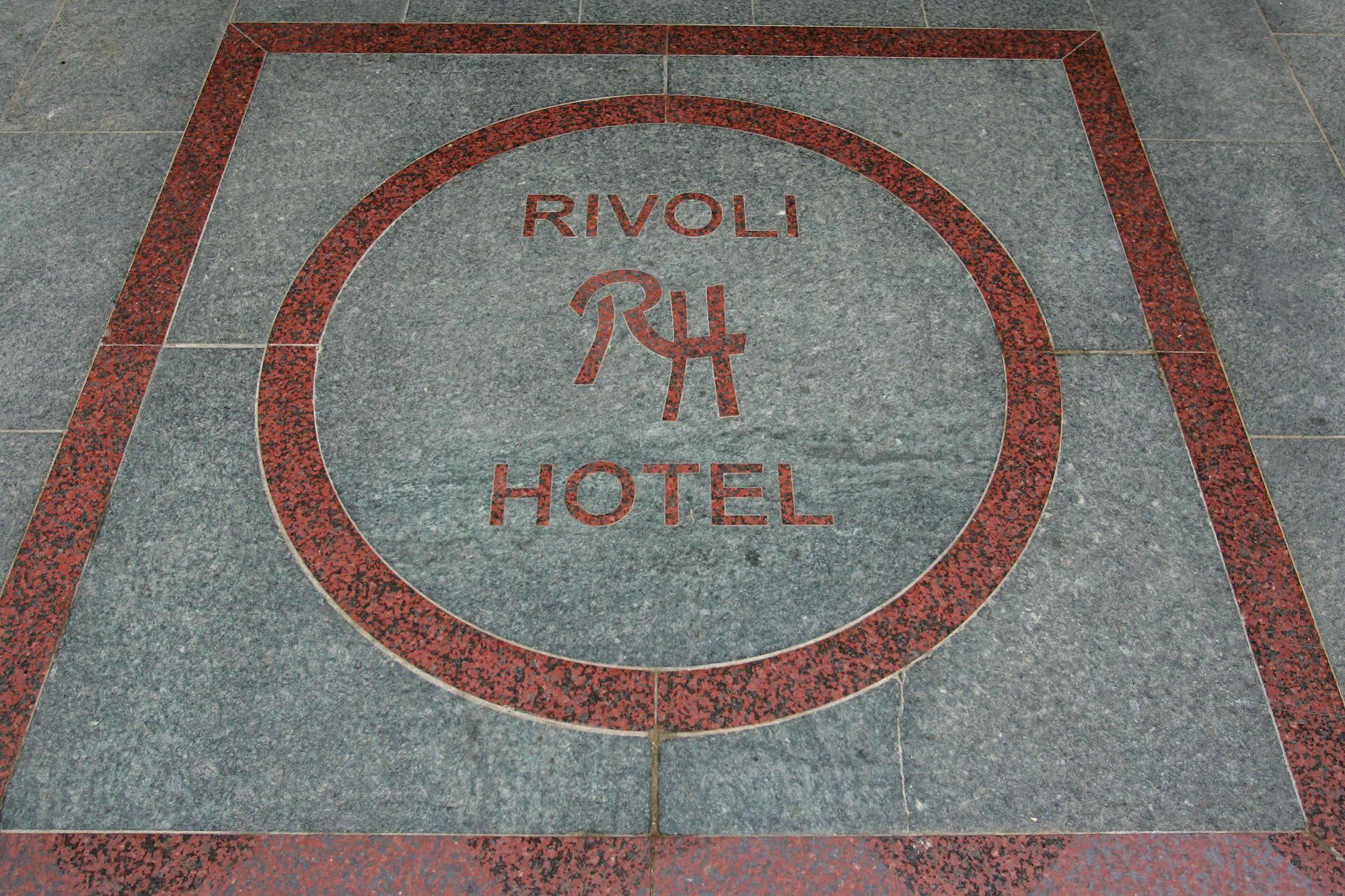 Rivoli Hotel Экстерьер фото